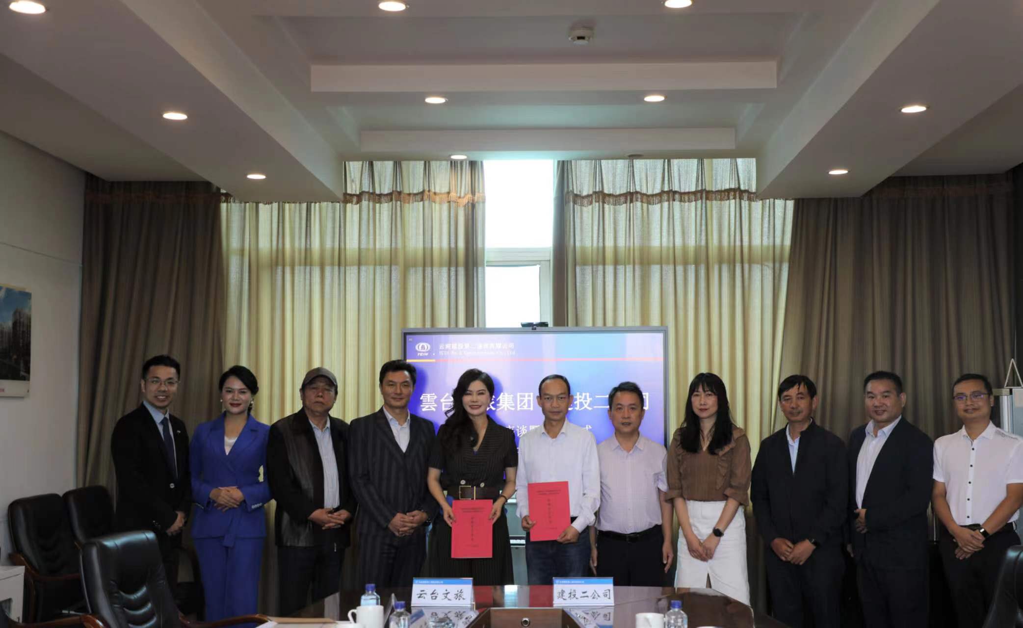 【公司动态】雲台文旅集团副董事长、总裁严梦云一行到公司开展座谈交流会暨签约仪式