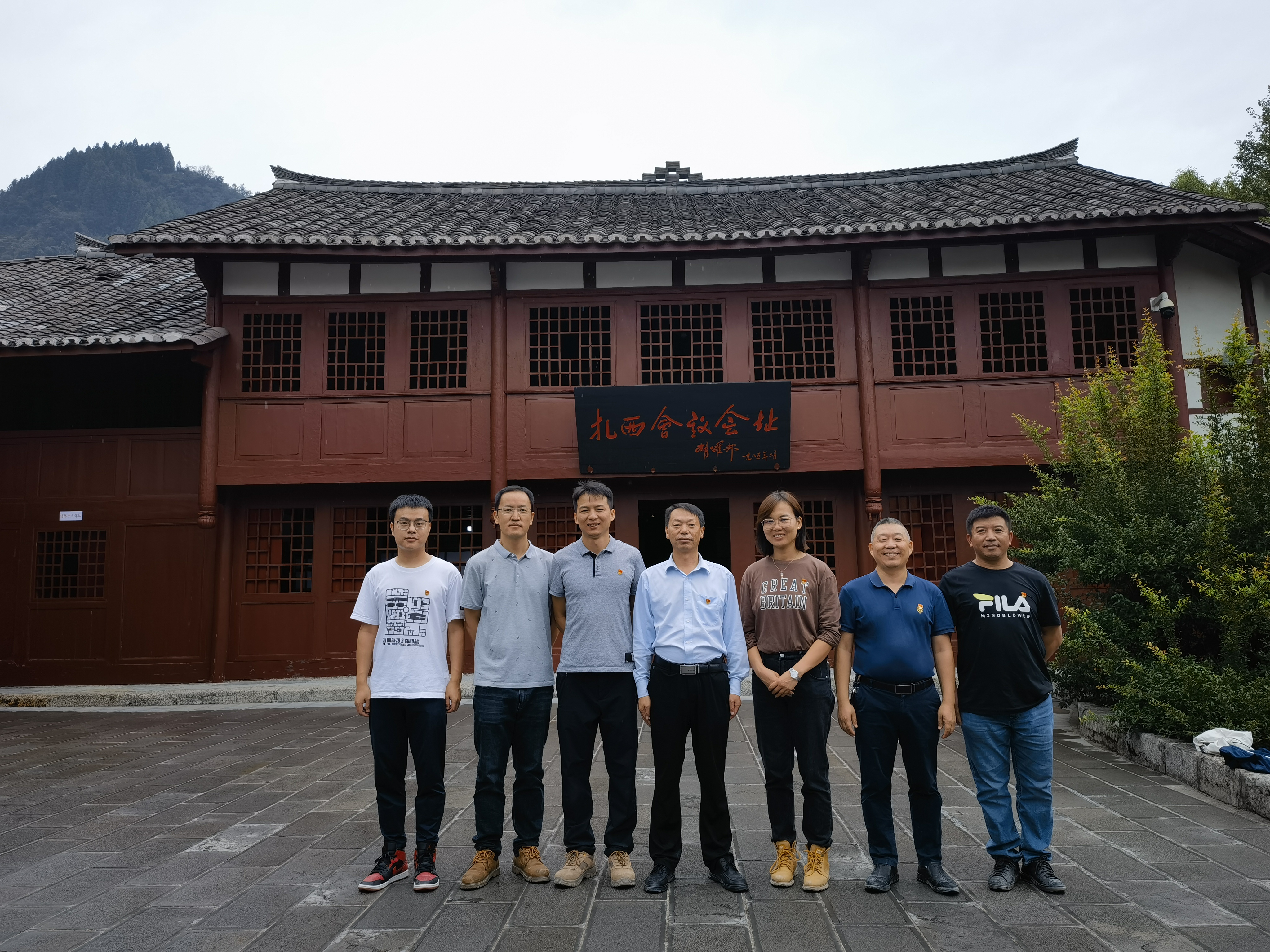 【学史悟思】陈定华一行到威信县扎西会议旧址参观