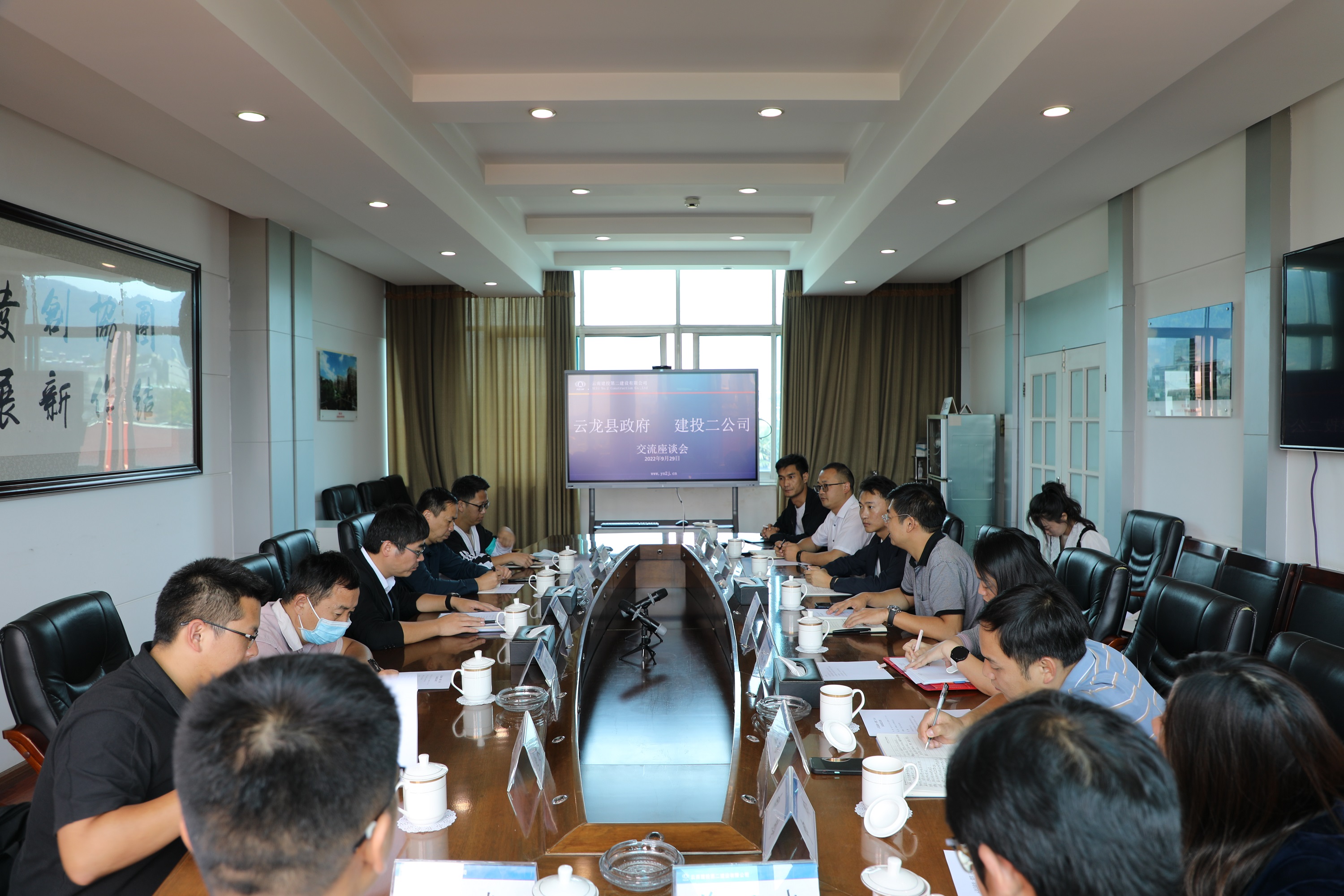 【公司动态】公司与云龙县政府开展交流座谈会