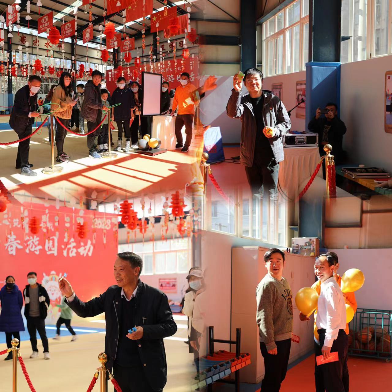 同心礼赞二十大·匠心筑梦七十载—— 公司组织开展迎新春游园活动