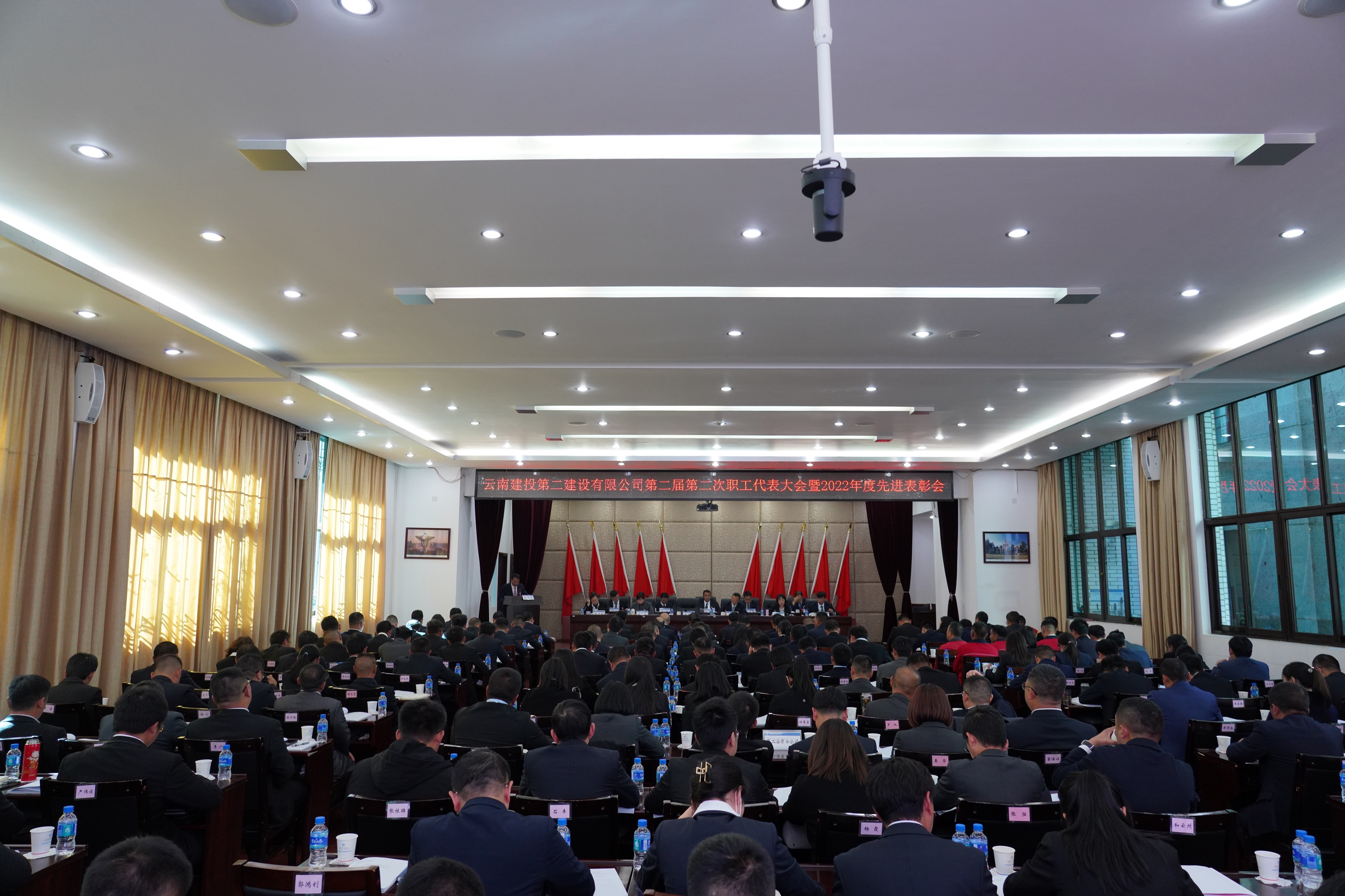 【公司要闻】公司第二届第二次职工代表大会胜利召开