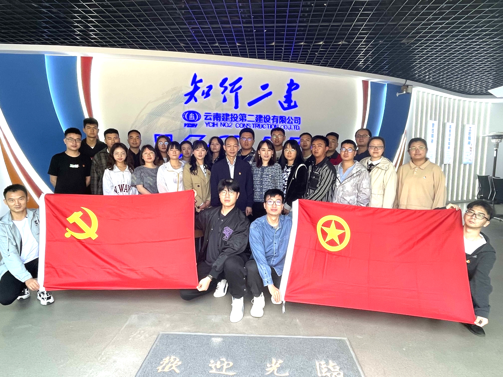 【创先争优】公司团委获评集团年度共青团工作考核先进单位