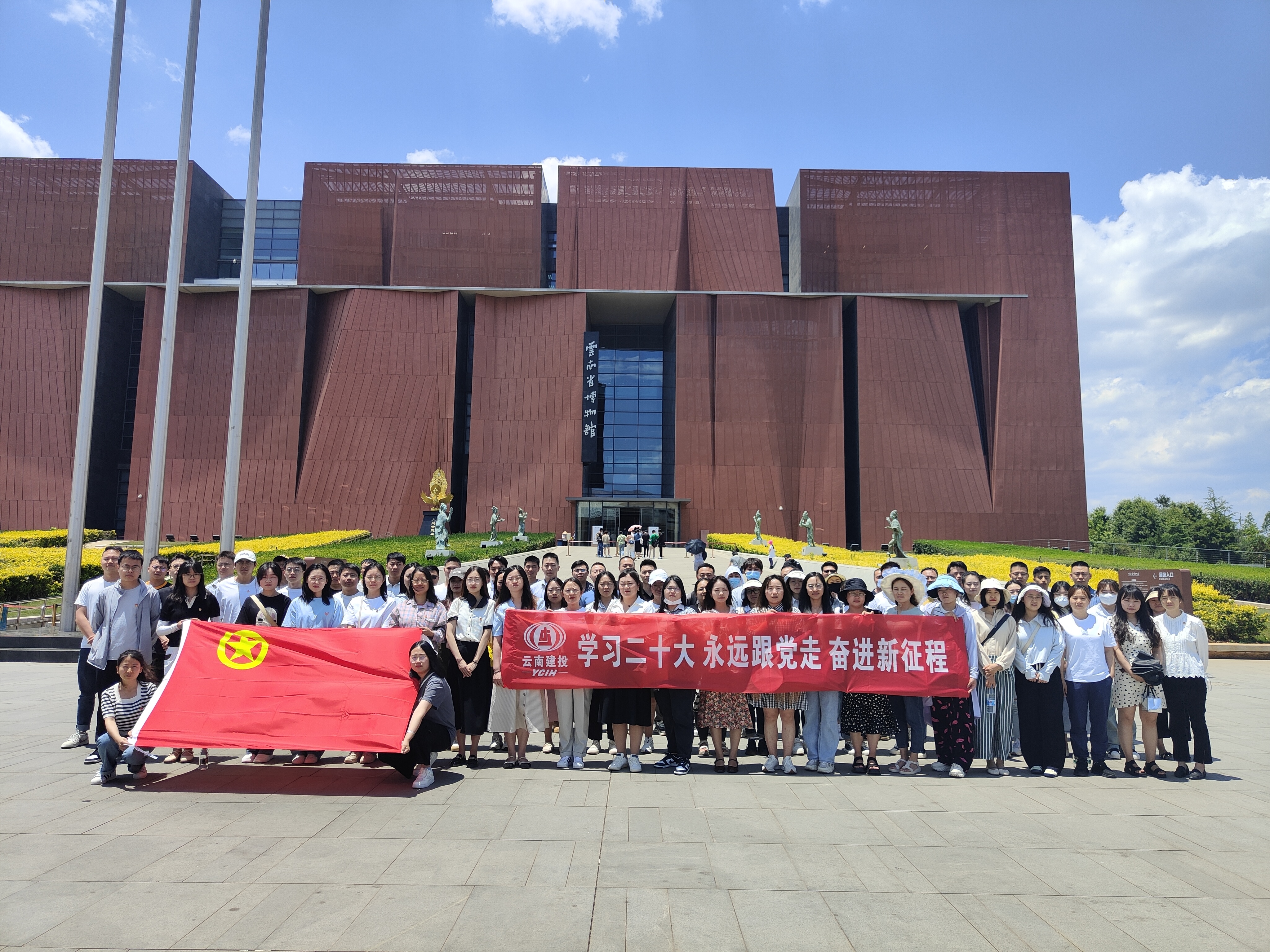 【青年园地】公司团委联合十五公司团委、机安公司团委组织开展“学习二十大 永远跟党走 奋进新征程”主题团日活动