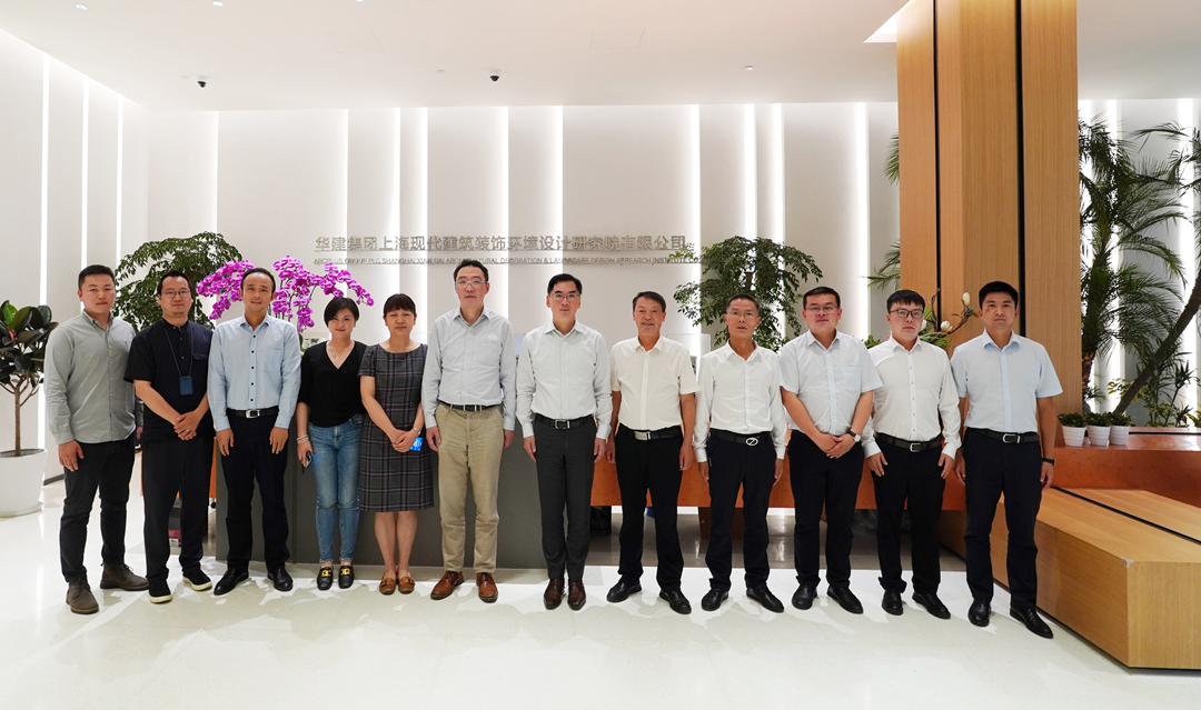 【公司要闻】携手发展 合作共赢——公司与华建集团环境院达成战略合作