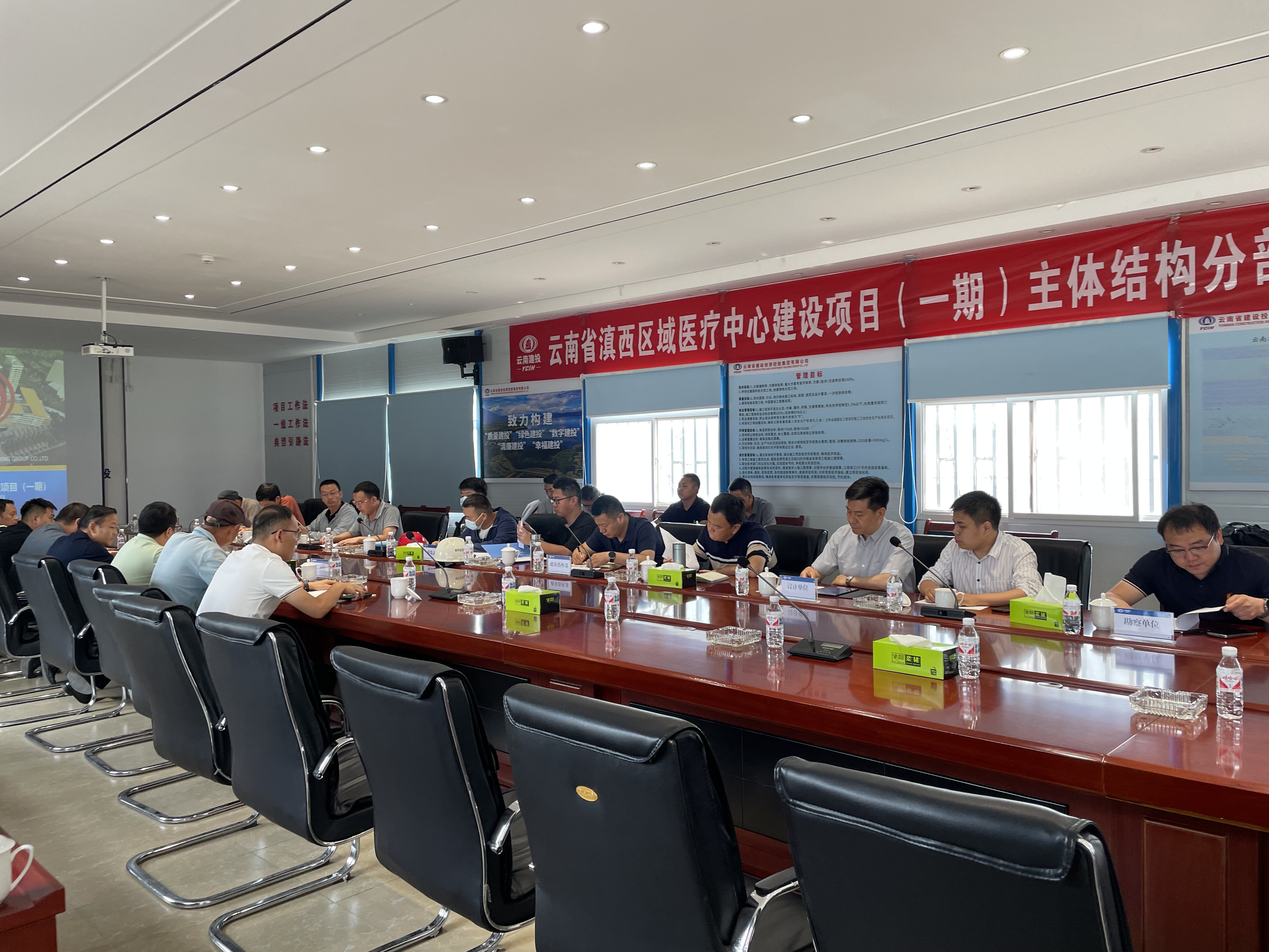 【项目动态】云南省滇西区域医疗中心建设项目（一期）主体结构分部通过验收