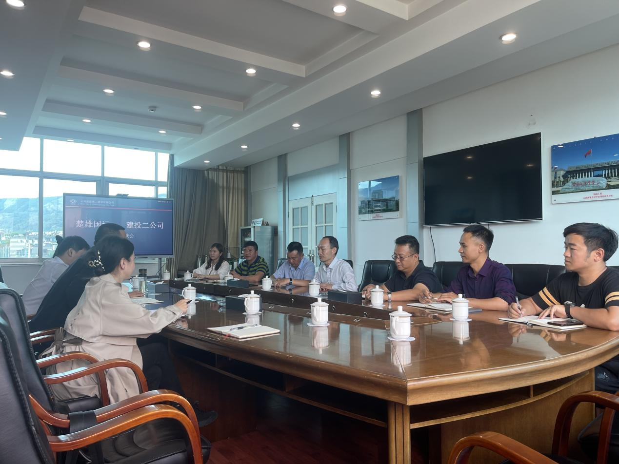 【公司动态】楚雄州国有资本运营集团公司到公司交流座谈