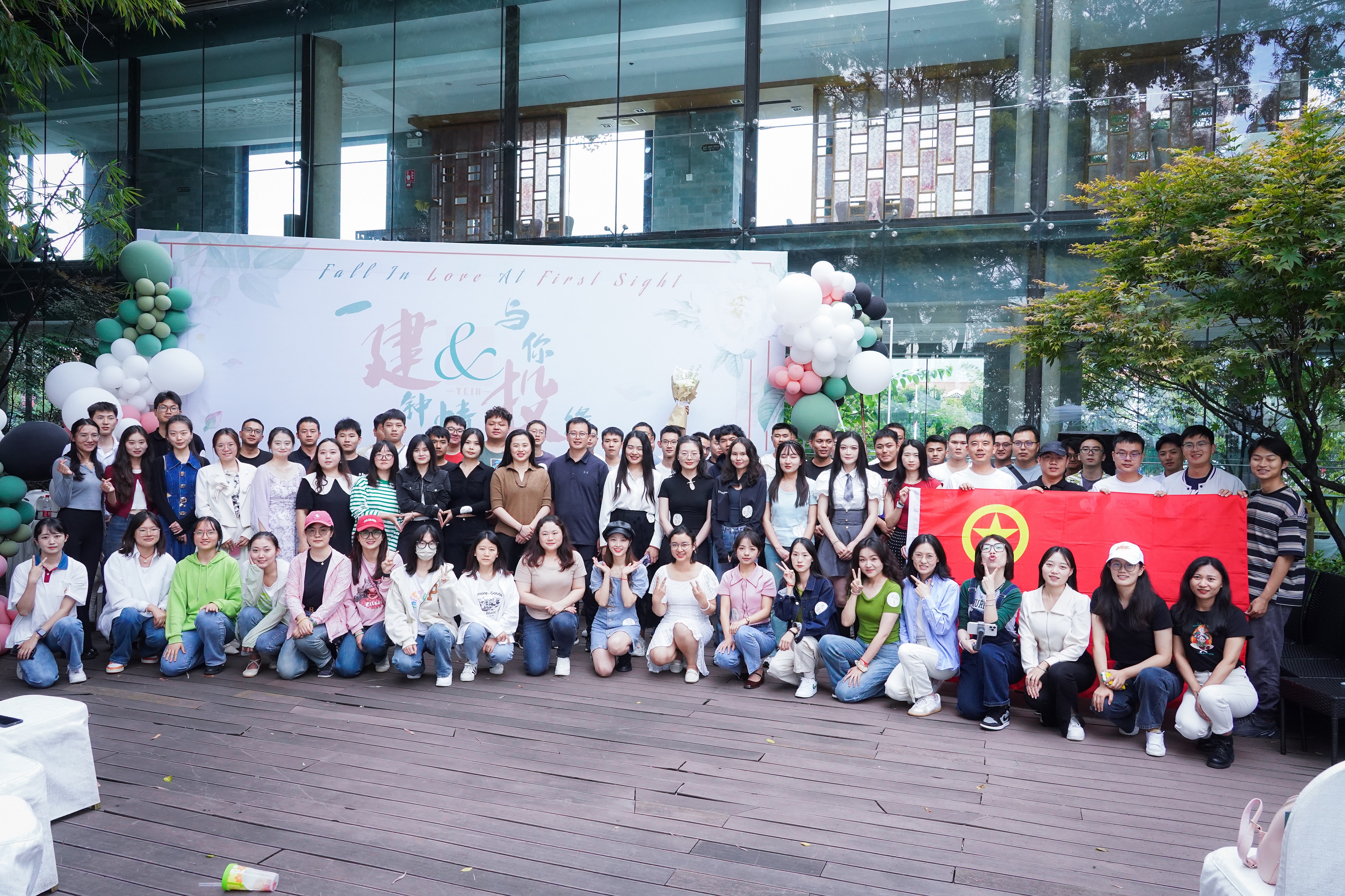 【青年园地】公司团委联合各兄弟单位举办一“建”钟情 与你“投”缘 青年交友联谊活动