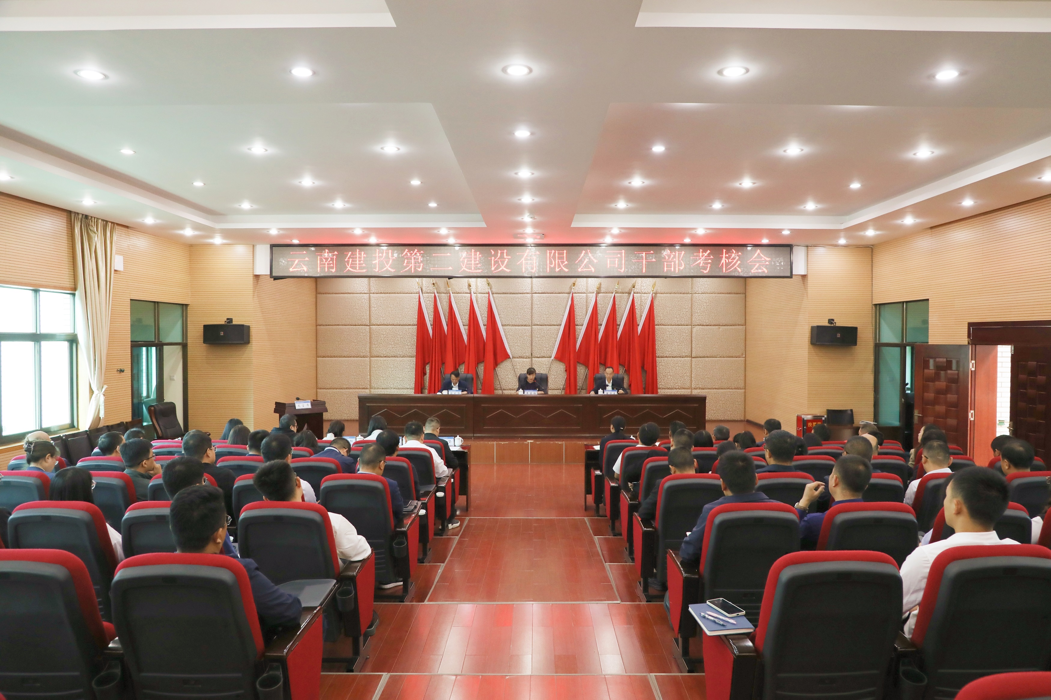 【公司动态】集团第三考核组到公司开展试用期满干部考核