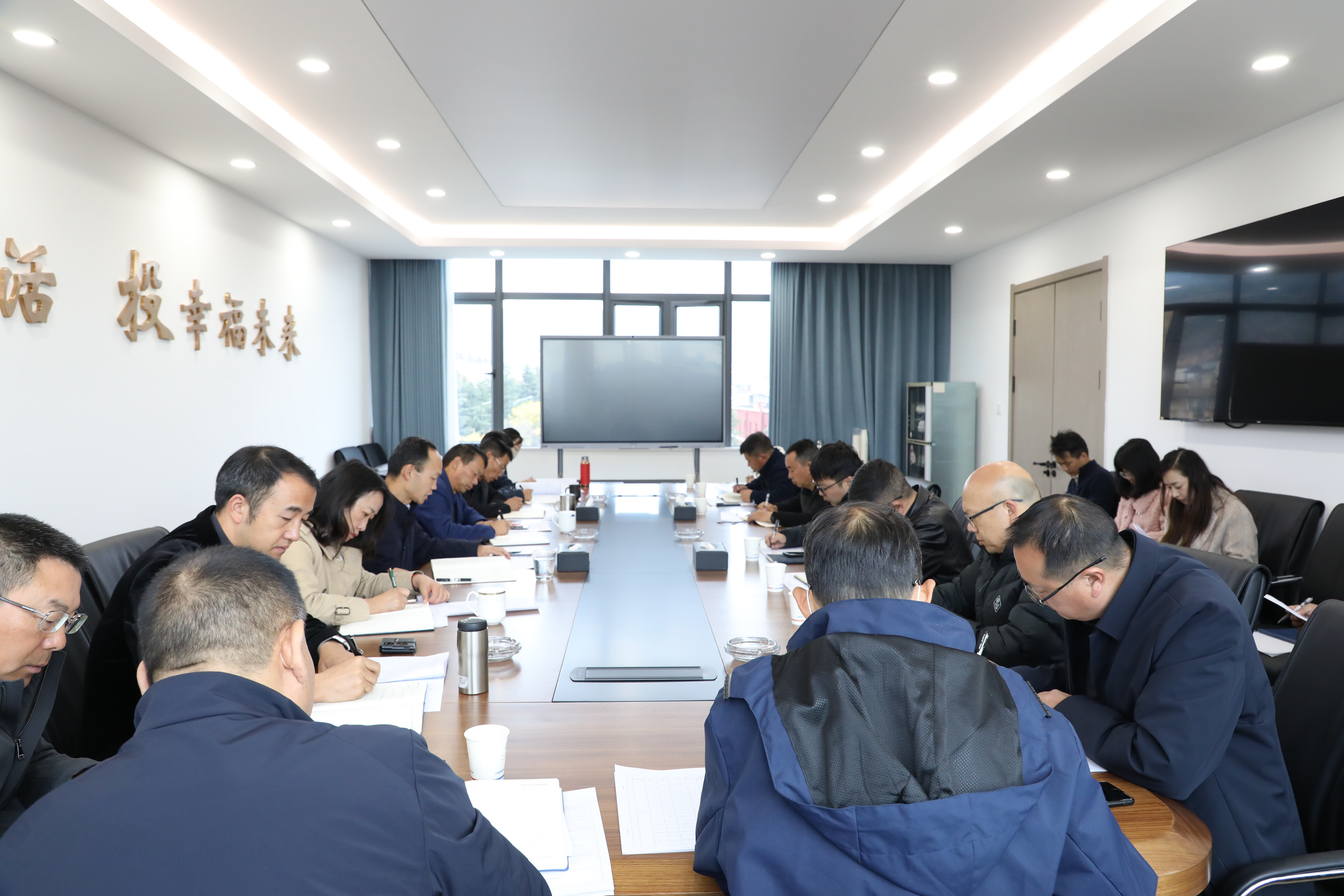 【公司要闻】公司召开“大干50天 决胜全年度”专题推进会