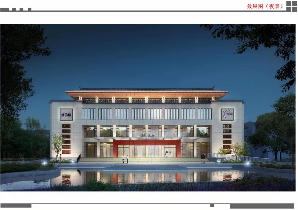 6251万！公司成功中标玉龙县一中新建综合楼及校舍维护改造项目