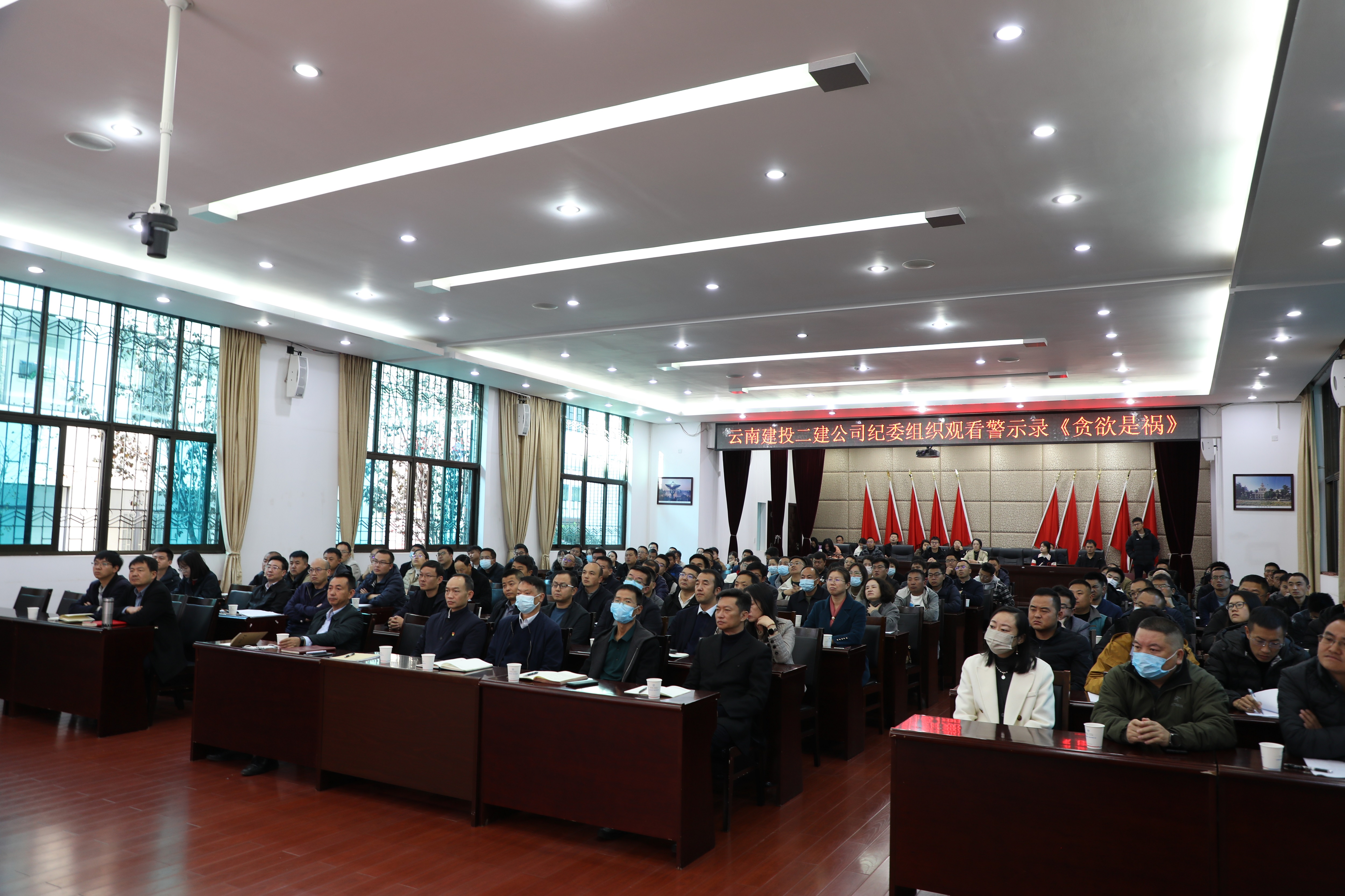 人人讲廉洁 人人守廉洁—公司纪委组织开展2023年廉洁知识测试