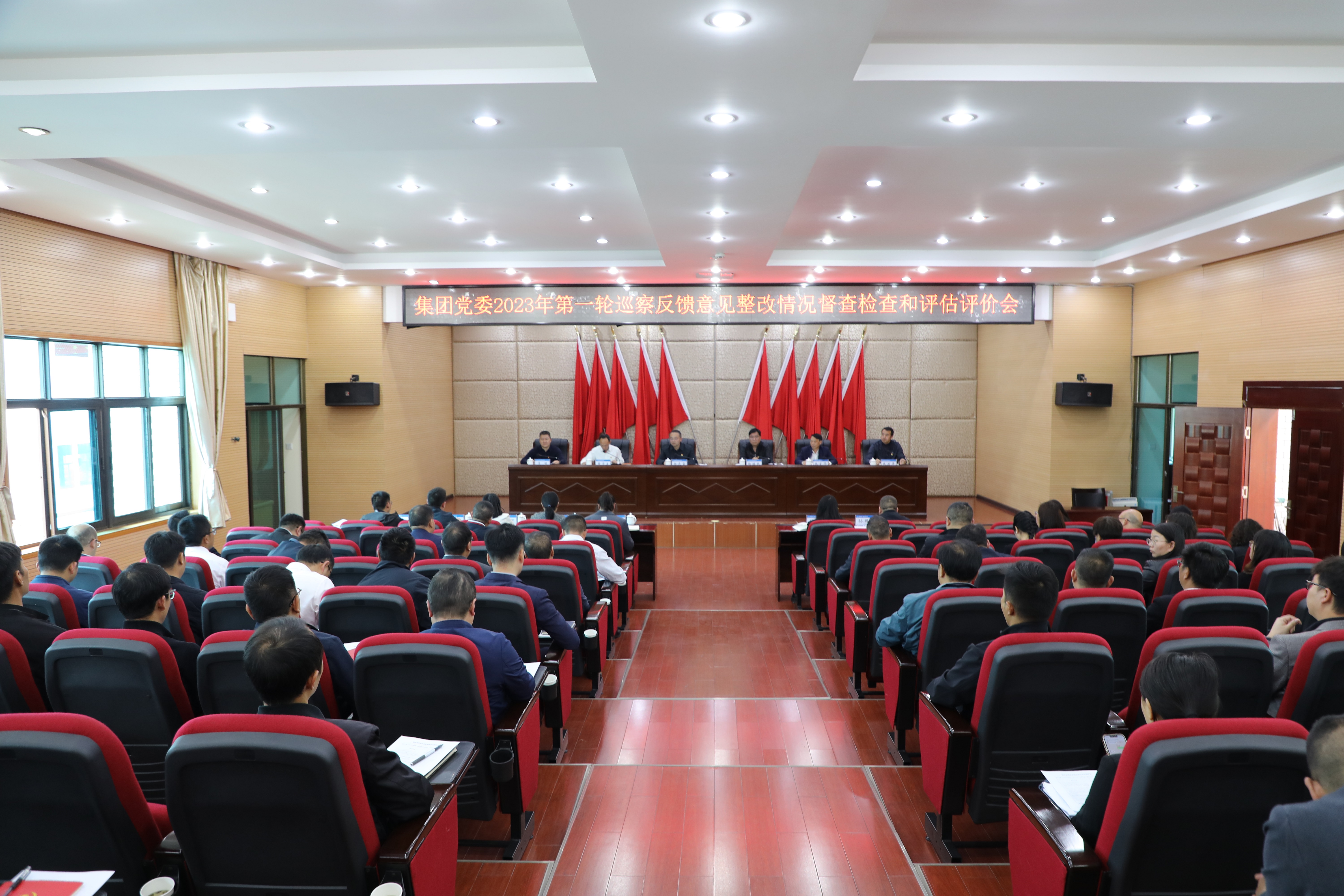 【公司要闻】集团党委督查检查组到公司开展巡察反馈意见整改情况督查检查和评估评价