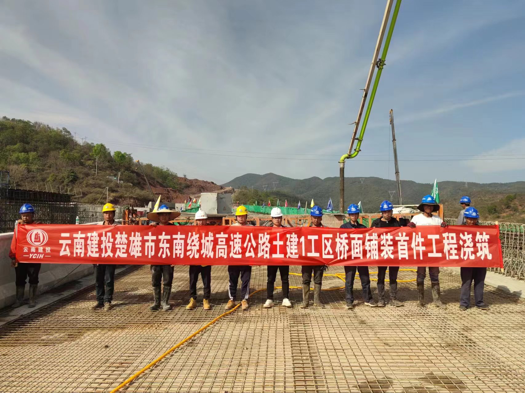 【抢抓黄金期 奋战100天】楚雄市东南绕城高速公路土建1工区首联桥面铺装成功浇筑