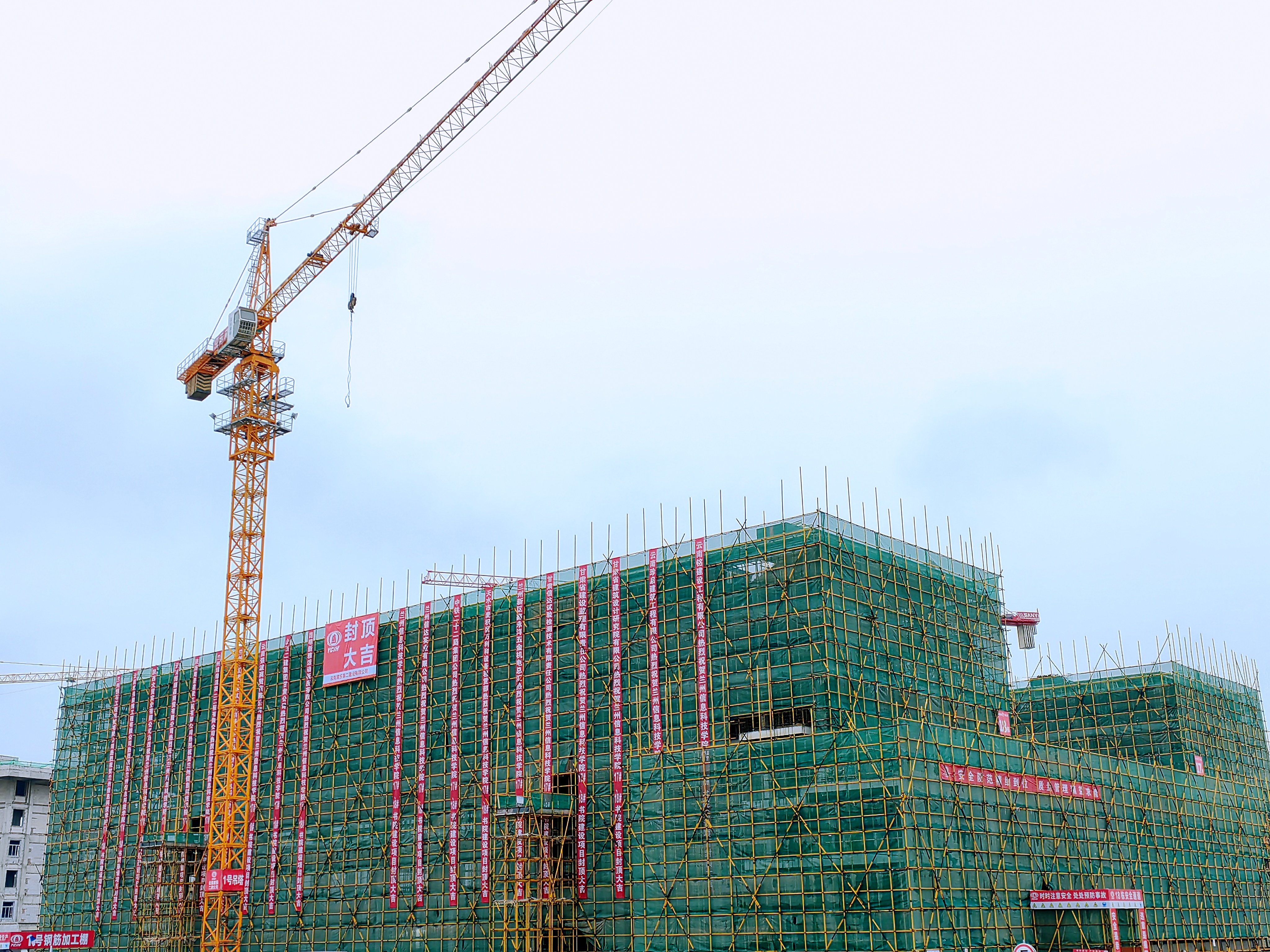 【抢抓黄金期 奋战100天】陈定华参加兰州信息科技学院17#、18#书院建设项目主体结构封顶仪式