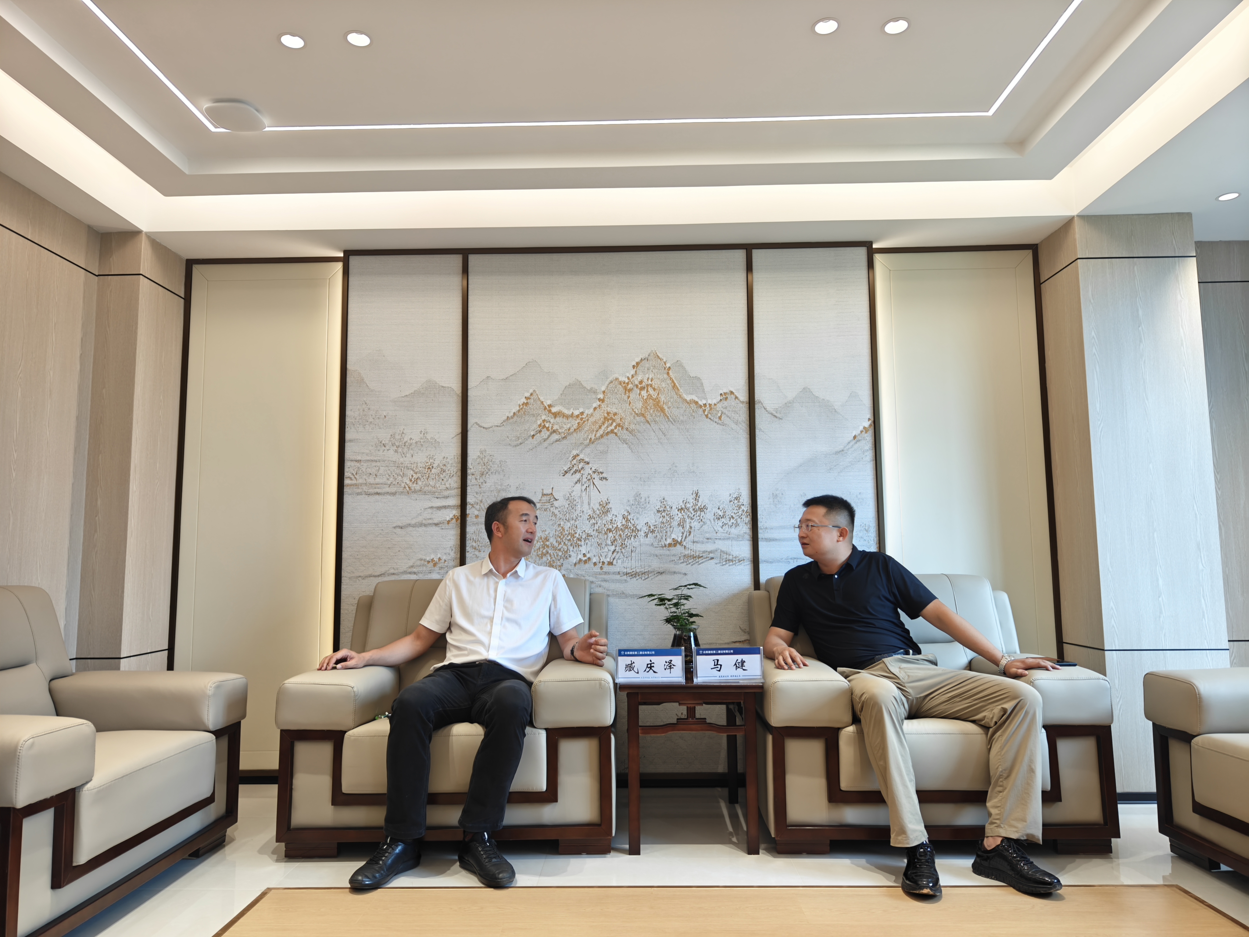 【公司要闻】肃南裕固族自治县祁创投资开发有限公司到公司交流座谈