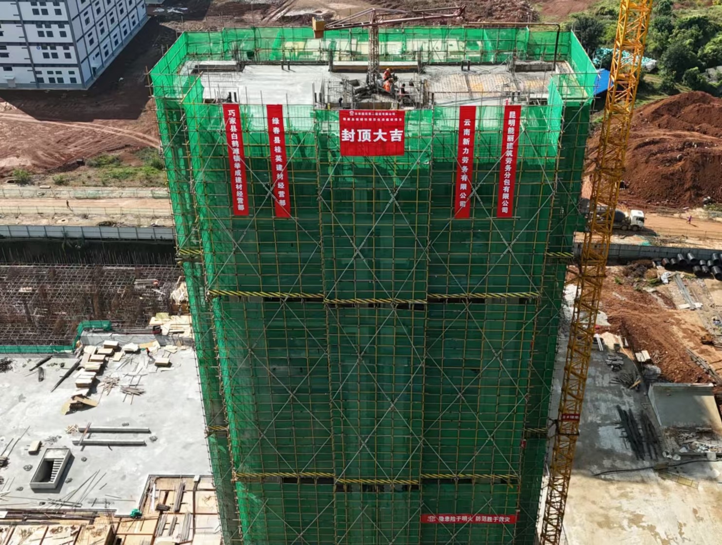 【百日攻坚】镇康县保障性租赁住房建设项目首栋顺利封顶