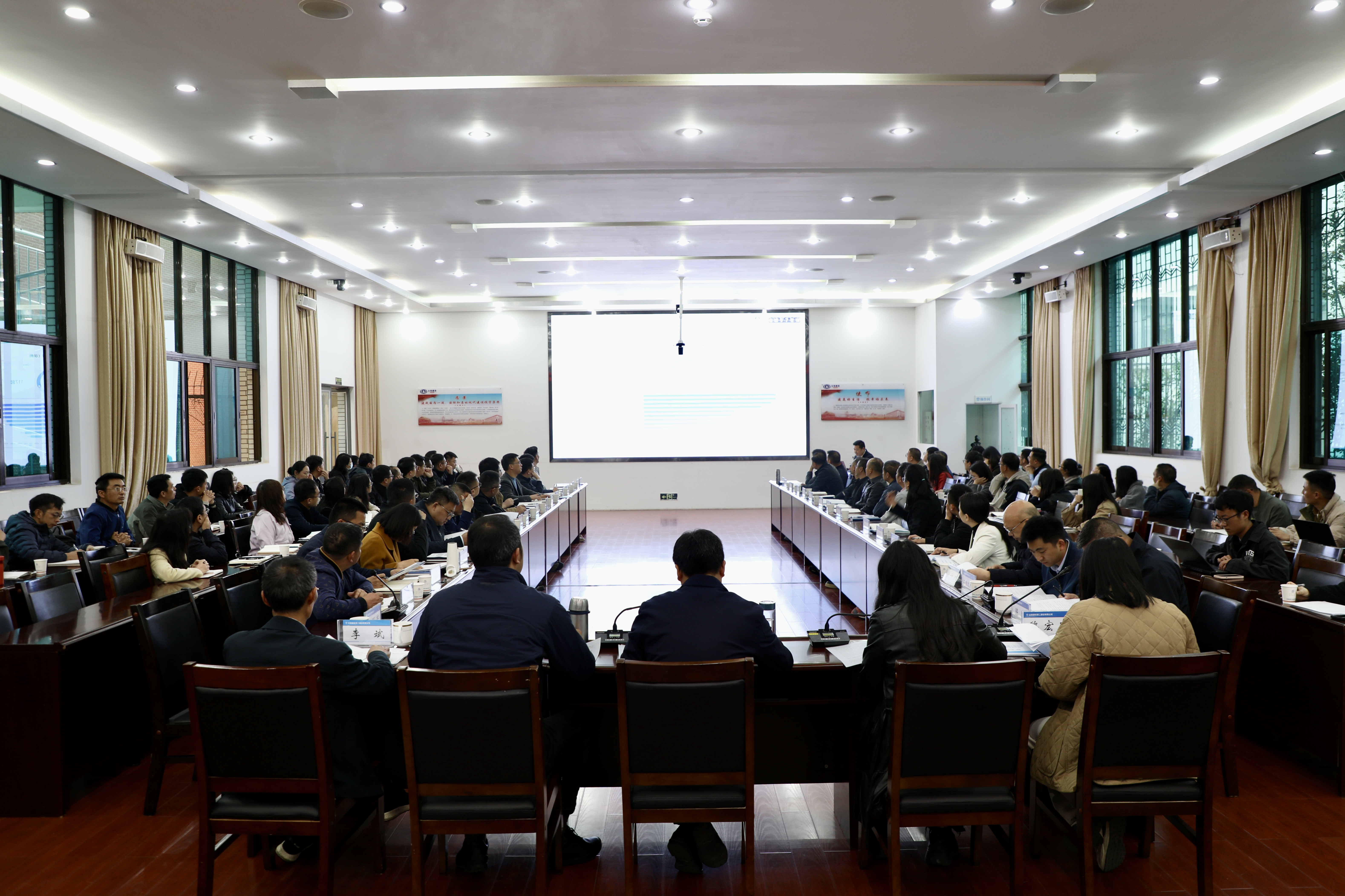 【公司要闻】公司召开2025年经济业务工作会