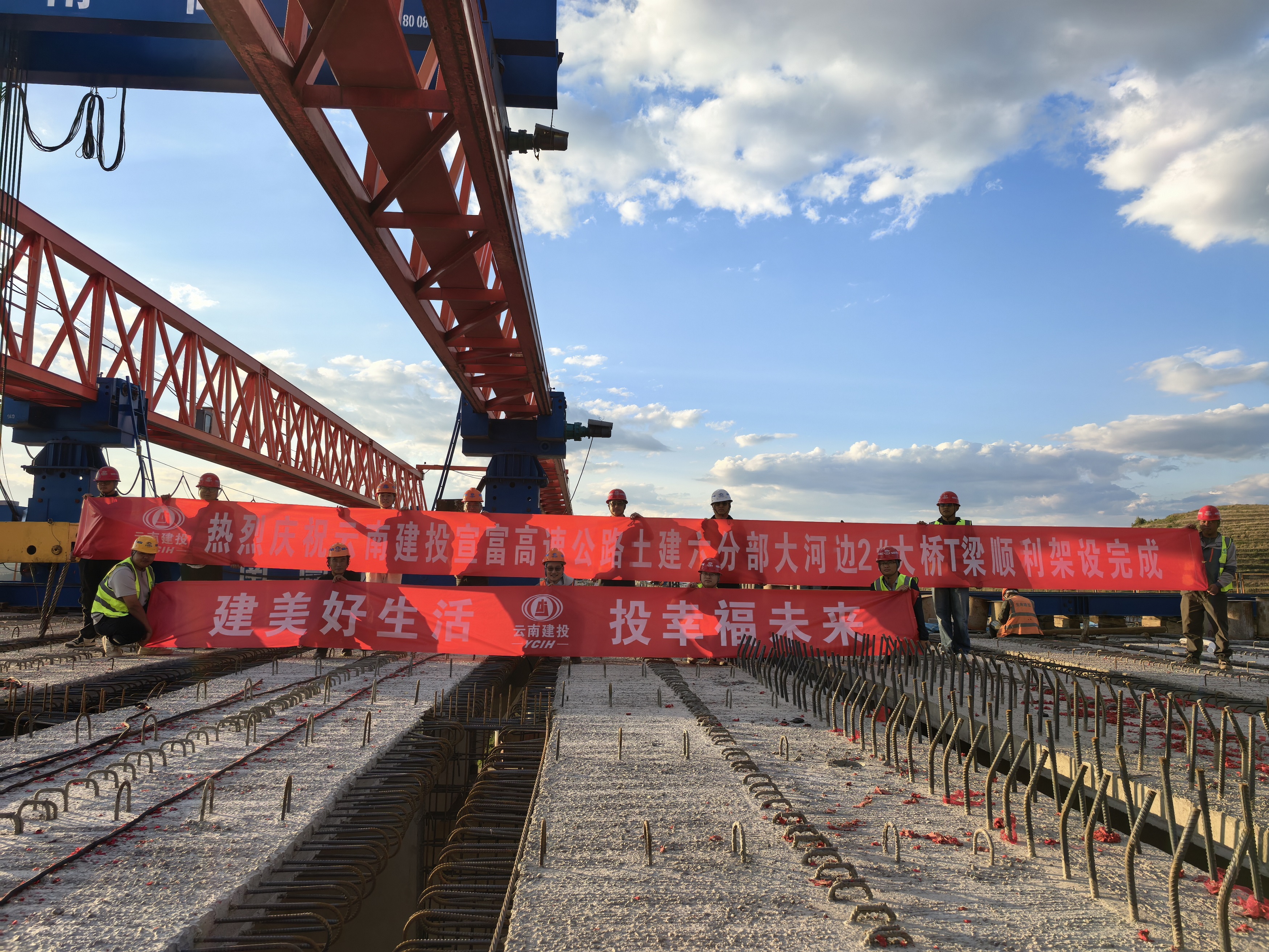 【项目动态】宣富高速土建六分部大河边2#大桥T梁顺利架设完成