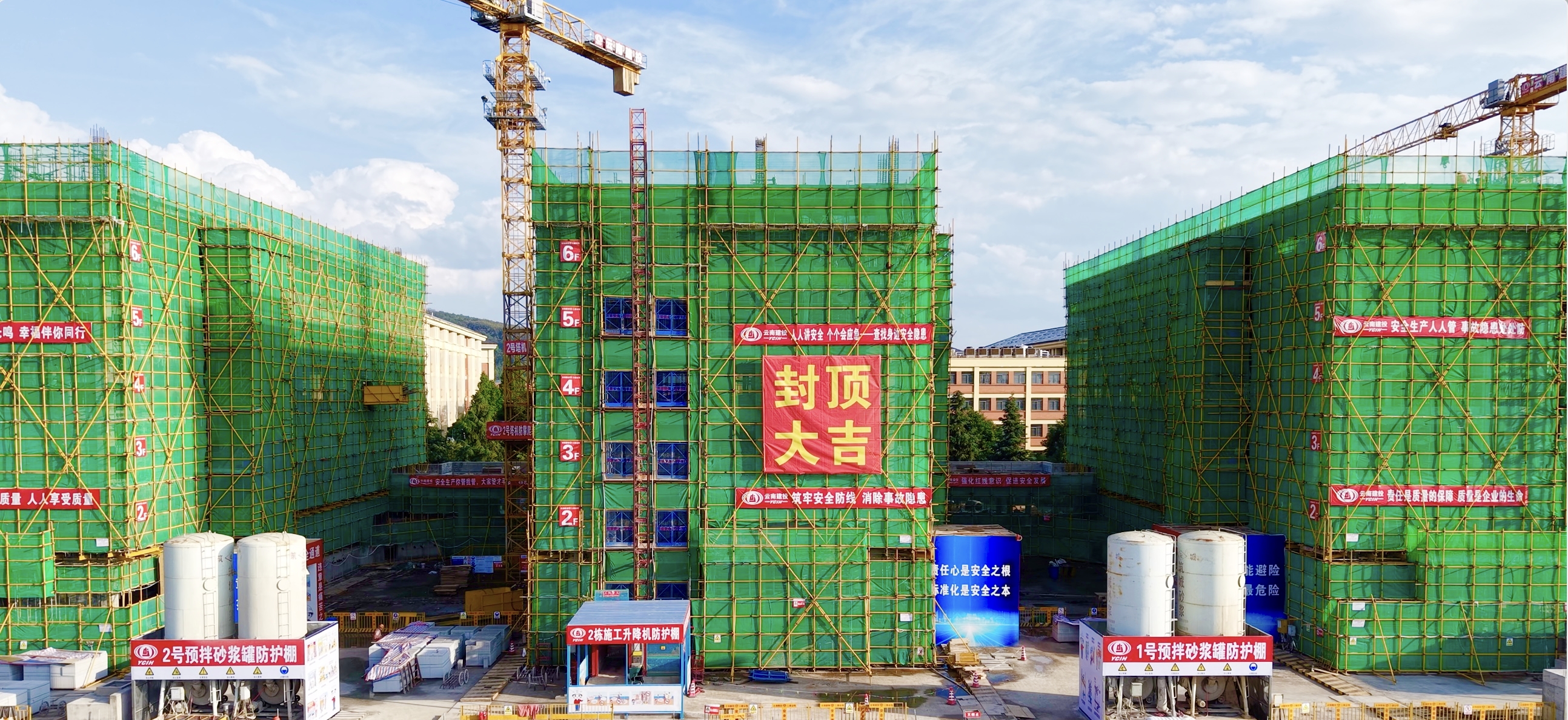 【项目动态】云南大学呈贡校区梓苑（1#-3#学生宿舍）项目全面封顶