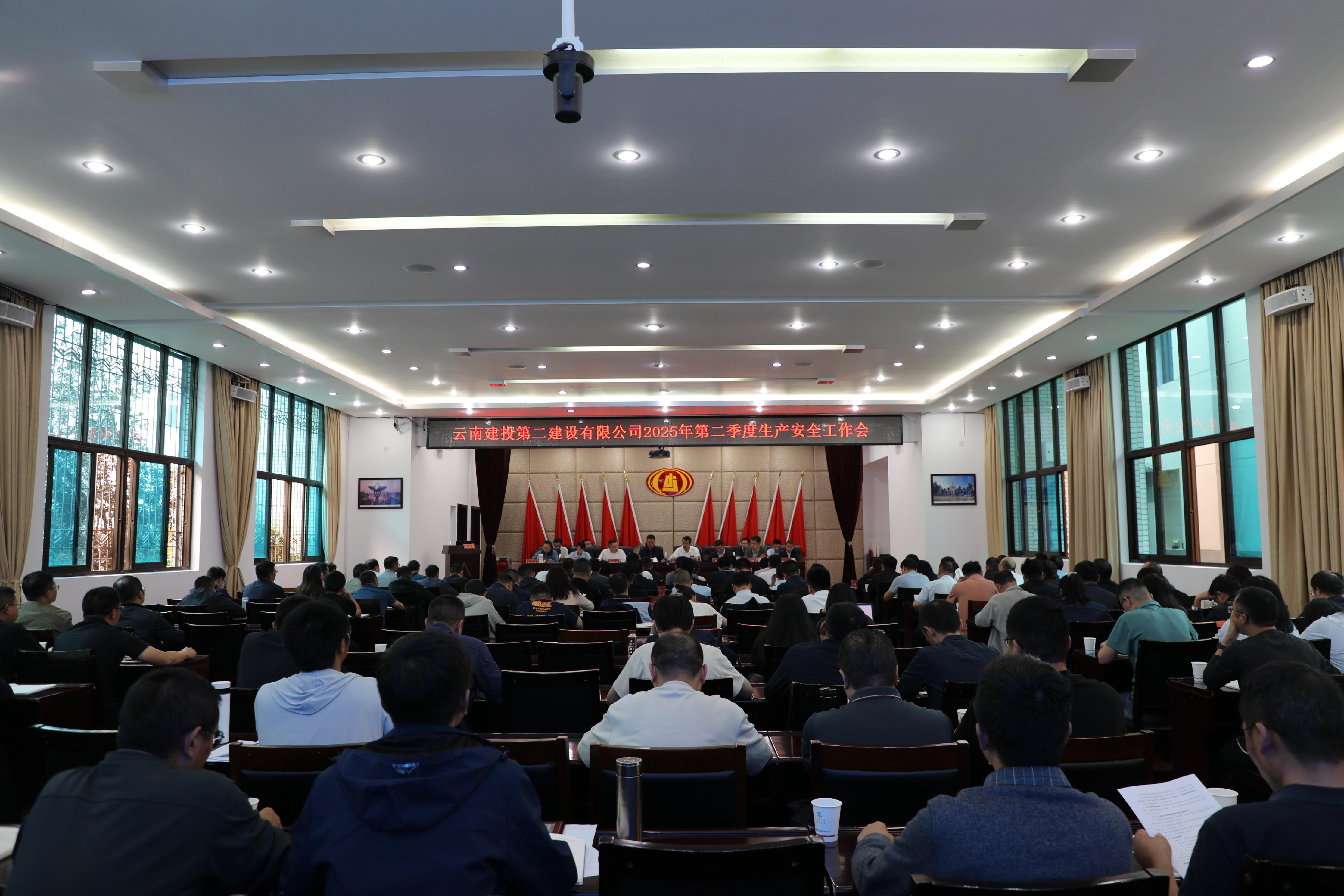 【公司要闻】公司召开2025年二季度生产安全工作会