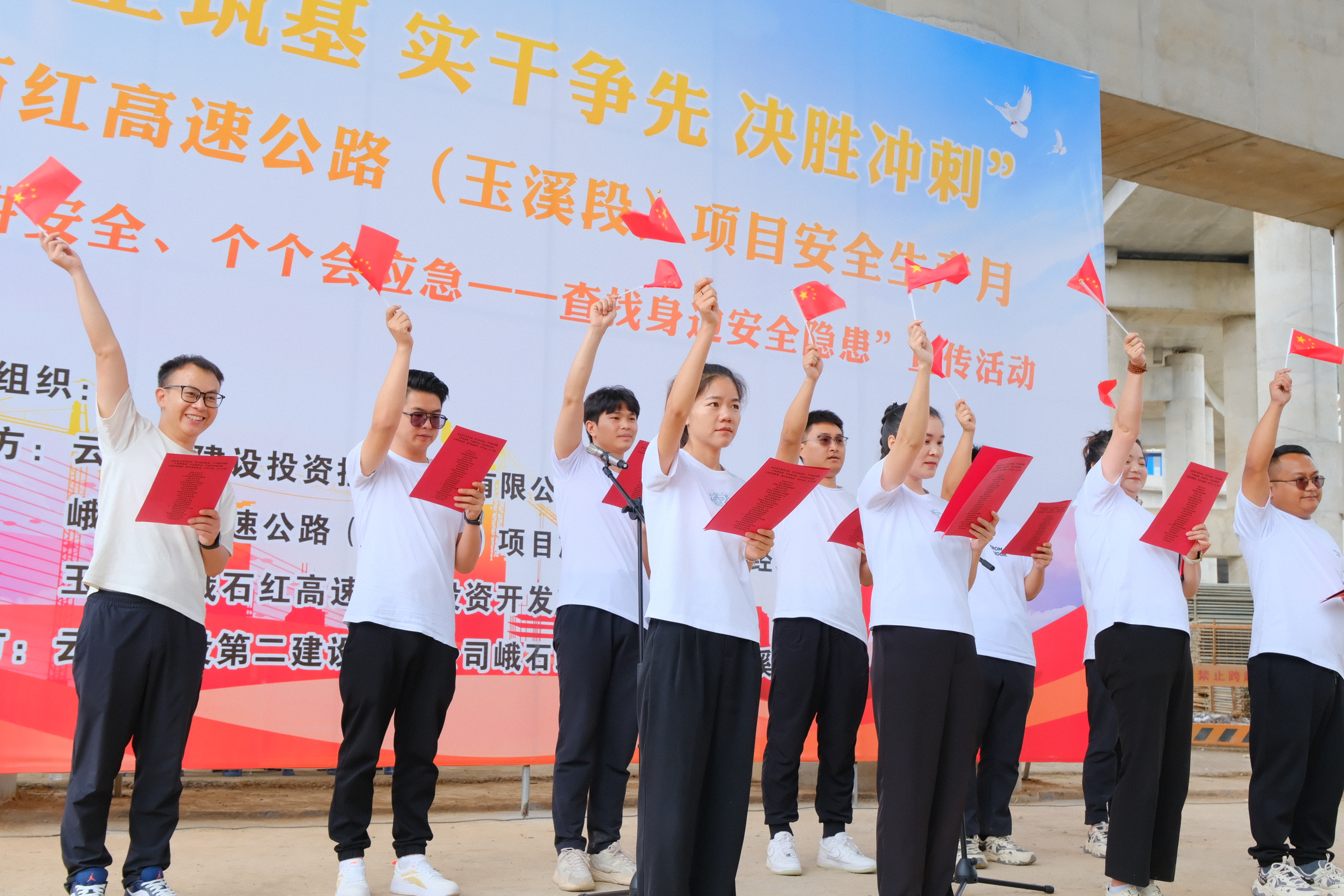 【喜报】峨石红高速公路（玉溪段）项目土建三分部获得多项荣誉