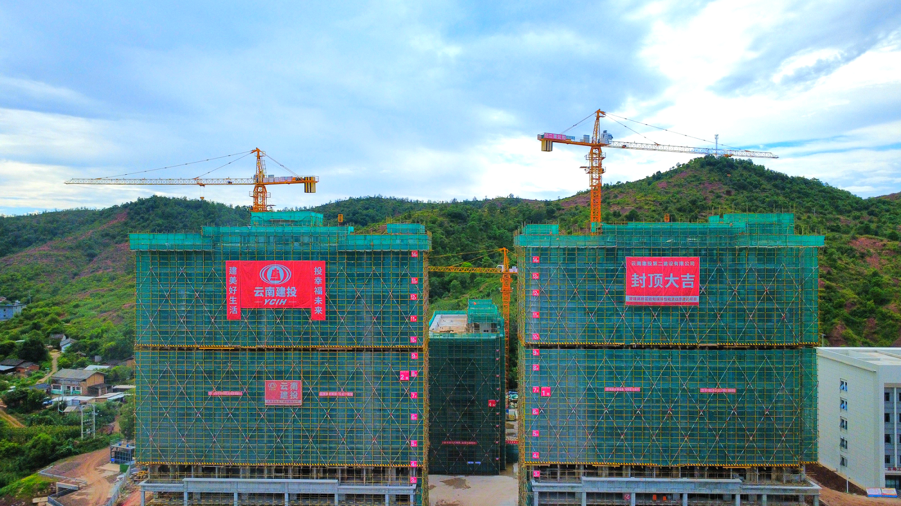 【攻坚三季度】楚雄高新区云甸保障性租赁住房建设项目全面封顶