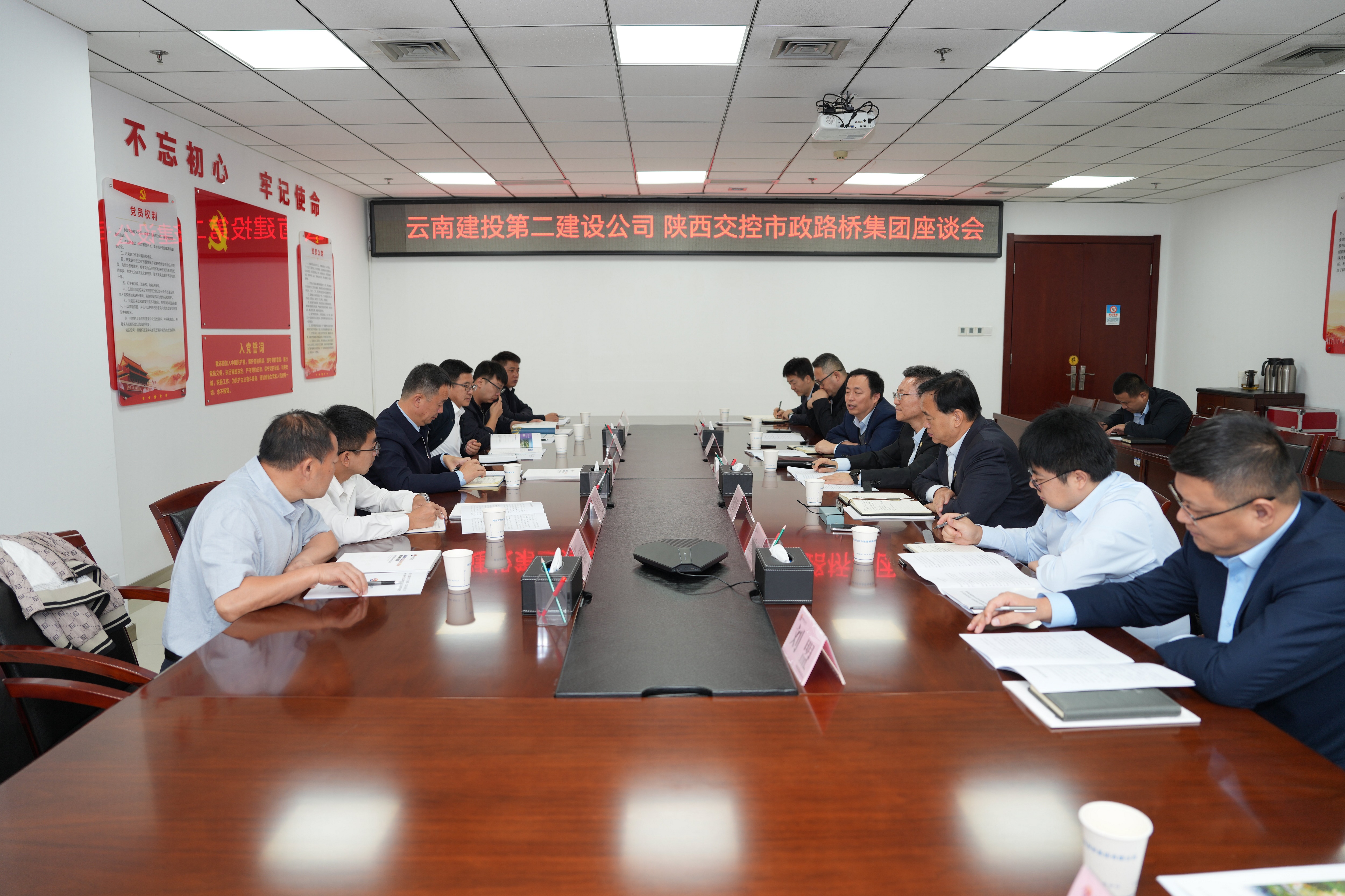 深化区域合作 携手开拓新局 公司与陕西交控市政路桥集团交流座谈